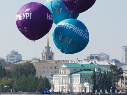 Так жить нельзя: жители Екатеринбурга включили город в ТОП самых дорогих миллионников России