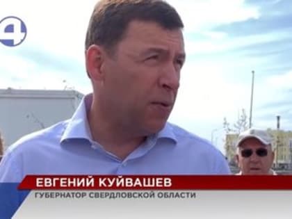 В День знаний школы Свердловской области начнут работу в обычном режиме