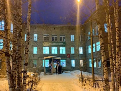 В Серове открылась первая на Урале межмуниципальная диагностическая поликлиника