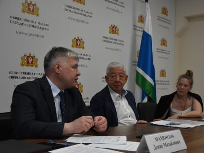 Заседание совета Общественной палаты