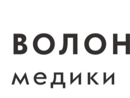 Всемирный день безопасности пациентов