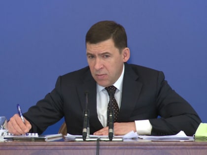Евгений Куйвашев поручил завершить все инфраструктурные проекты, запланированные на 2023 год