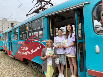 Старт кампании «Пройди диспансеризацию» совместили с запуском брендированного транспорта и розыгрышем билетов на рок-фестиваль «Кардиограмма»