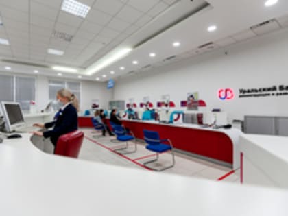 От 5% годовых. УБРиР сделал потребительские кредиты доступнее