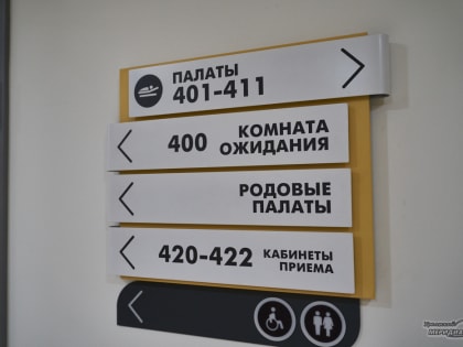 Митрополит Екатеринбургский и Верхотурский Евгений потребовал незамедлительно ввести запрет на аборты