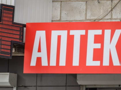 Тагильчане пожаловались на очереди за льготным лекарством в центральной аптеке