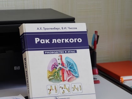 Свердловский врач рассказал, как уберечь себя от одного из самых агрессивных онкозаболеваний