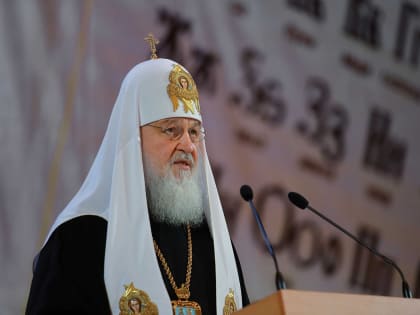 Патриарх Кирилл: Мир оказался перед лицом глобальной ядерной катастрофы