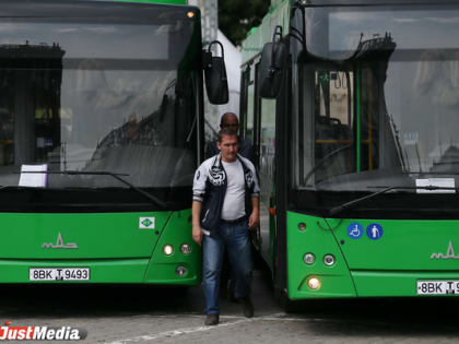 Свердловская область войдет в программу по обновлению общественного транспорта