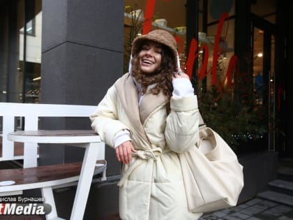 Анна Шевченко, хореограф: «Желаю всем классного дня!». В Екатеринбурге -2 градуса