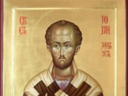 26 ноября — день памяти святителя Иоанна Златоуста, архиепископа Константинопольского