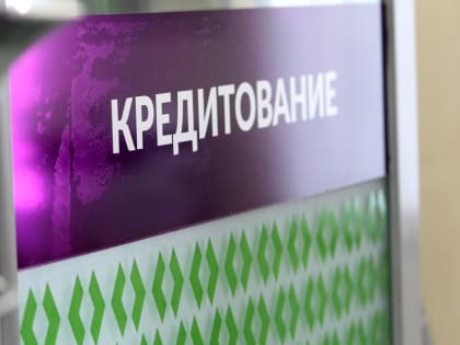 Тагильчанка через суд отменила выплаты по кредитам
