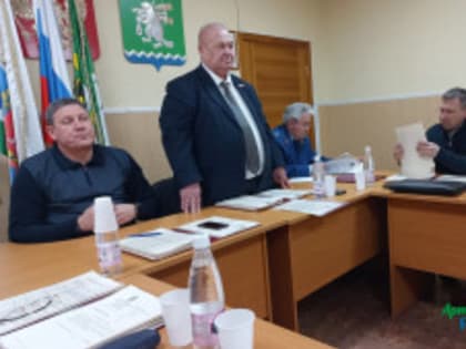Артемовские депутаты приняли бюджет на 2023 год