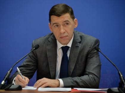 Евгений Куйвашев утвердил меры поддержки погорельцев из Сосьвы и Таёжного