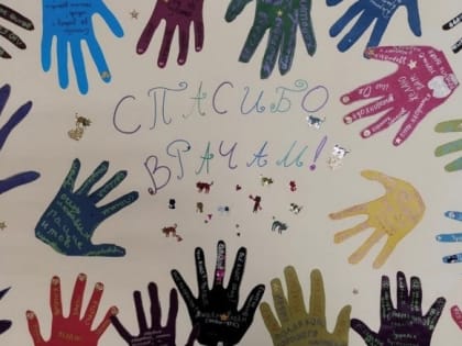 Первую оздоровительную смену для детей с сахарным диабетом посетили 25 юных уральцев