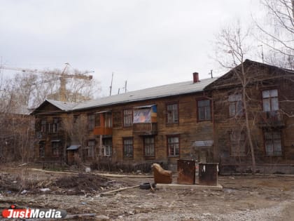 Жители кварталов на Эльмаше и Уралмаше согласились на участие в в программе комплексного развития территорий