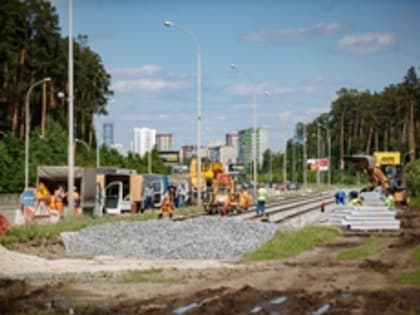 Первые 300 метров трамвайной линии проложено в Академический район Екатеринбурга