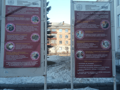 О консервации здания Машиностроительного техникума рассказали тагильчане