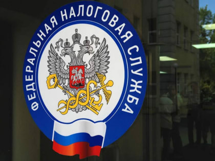 ФНС России напоминает, когда с дохода при продаже имущества не нужно платить НДФЛ