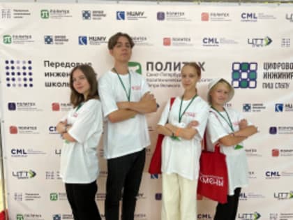 Школьник Лесного стал участником Университетской смены в Санкт-Петербурге