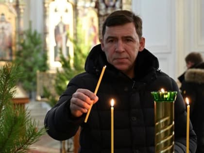 Евгений Куйвашев в Крещение Господне вместе с жителями Верхотурья посетил святочную ярмарку и познакомился с изделиями местных мастеров