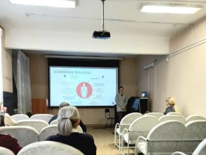 Первоуральские врачи организовали и провели «Школу пожилого возраста» для подопечных центра «Осень»