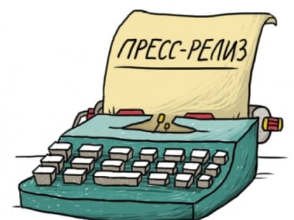 Росреестр представил дайджест законодательных изменений в сфере земли и недвижимости за III квартал 2021 года