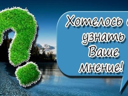 Уважаемые жители городского округа Верхотурский!