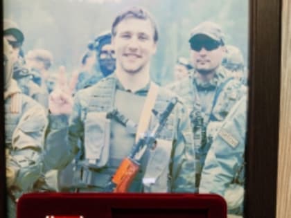 За ратную доблесть