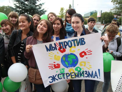 Как уберечь молодежь от экстремизма