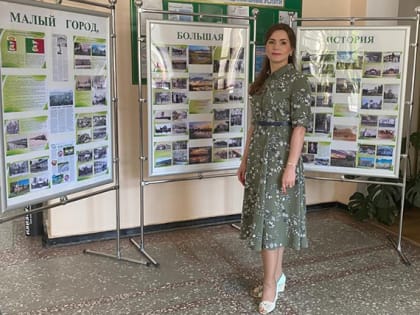 «С Днём рождения, любимый город!»