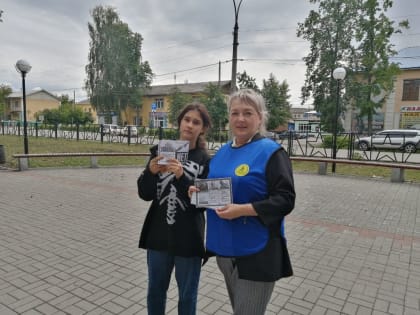 Профилактическая акция "Скажем "НЕТ" наркотикам!"