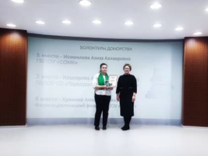 В Свердловской области наградили лучших волонтёров в сфере здравоохранения