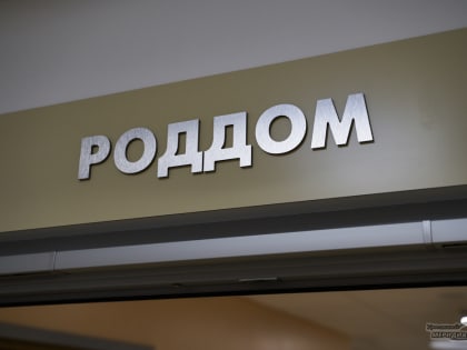 В Свердловской области тысяча женщин родили благодаря бесплатному ЭКО