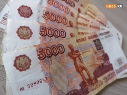 Разрыв в зарплате мужчин и женщин в России сокращается