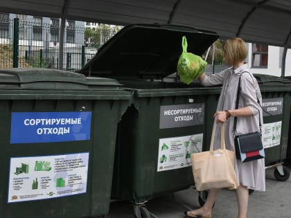 Эксперты рассказали, что нужно для того, чтобы все мы начали сортировать мусор