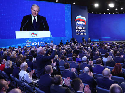 «Единая Россия» единогласно поддержала выдвижение Владимира Путина на выборах в марте 2024 года