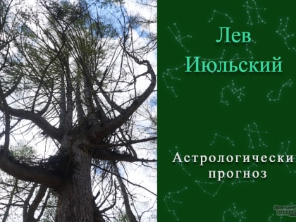 Если вы хотите заблудиться, найдите 31 марта для начала три сосны