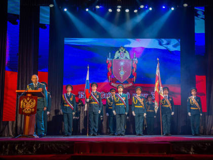Военной части — 75!