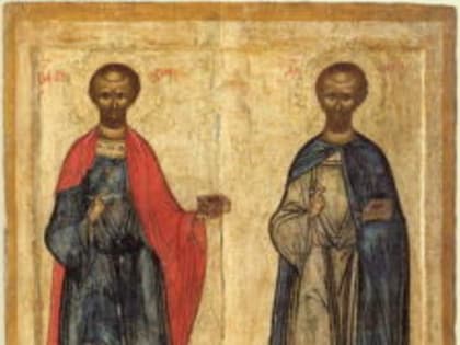 14 ноября — день памяти бессребреников и чудотворцев Космы и Дамиана