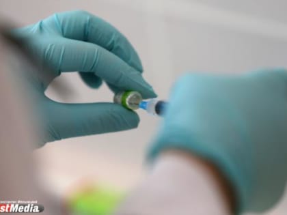 В апреле в Свердловскую область придет 10 тысяч вакцин от новых штаммов ковида