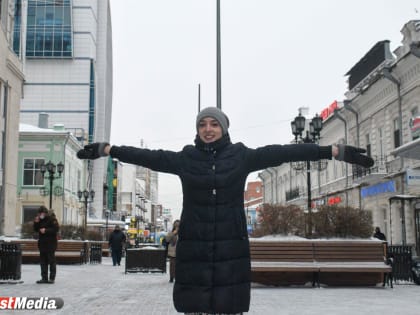 Анастасия Байбекова, журналист: «Наконец-то на Урале стало тепло, и метеозависимые могут спать спокойно». В Екатеринбурге -7 градусов