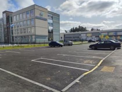 Открыта парковка у школы №55