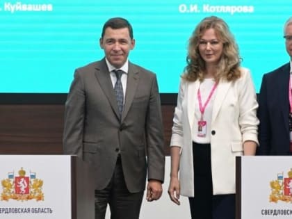 ИННОПРОМ: первые итоги