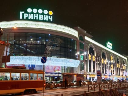 Мэрия Екатеринбурга судится с «Гринвичем» из-за 120 тысяч рублей