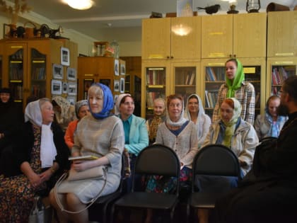 Стать библейскими людьми