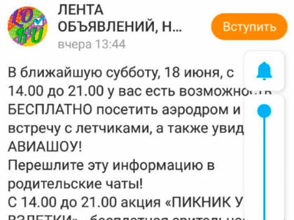 Жителей Каменска-Уральского напугали странные самолеты. Они летали низко над домами