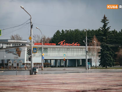 26 сентября в Каменске-Уральском пройдет референдум о вхождении в состав России ДНР, ЛНР, Запорожской и Херсонской областей