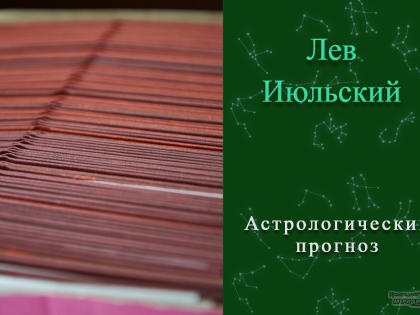 Не ищите 13 мая ответы на банальные вопросы – ищите вопросы с банальными ответами