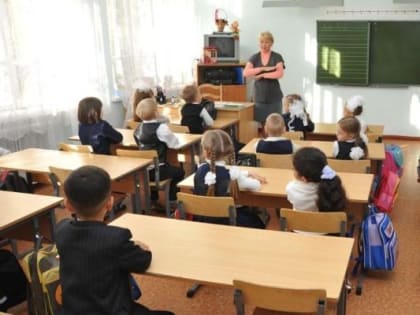 Классные доплаты